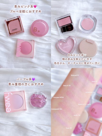 フィーチークメロウ/fwee/ジェル・クリームチークを使ったクチコミ(8枚目)