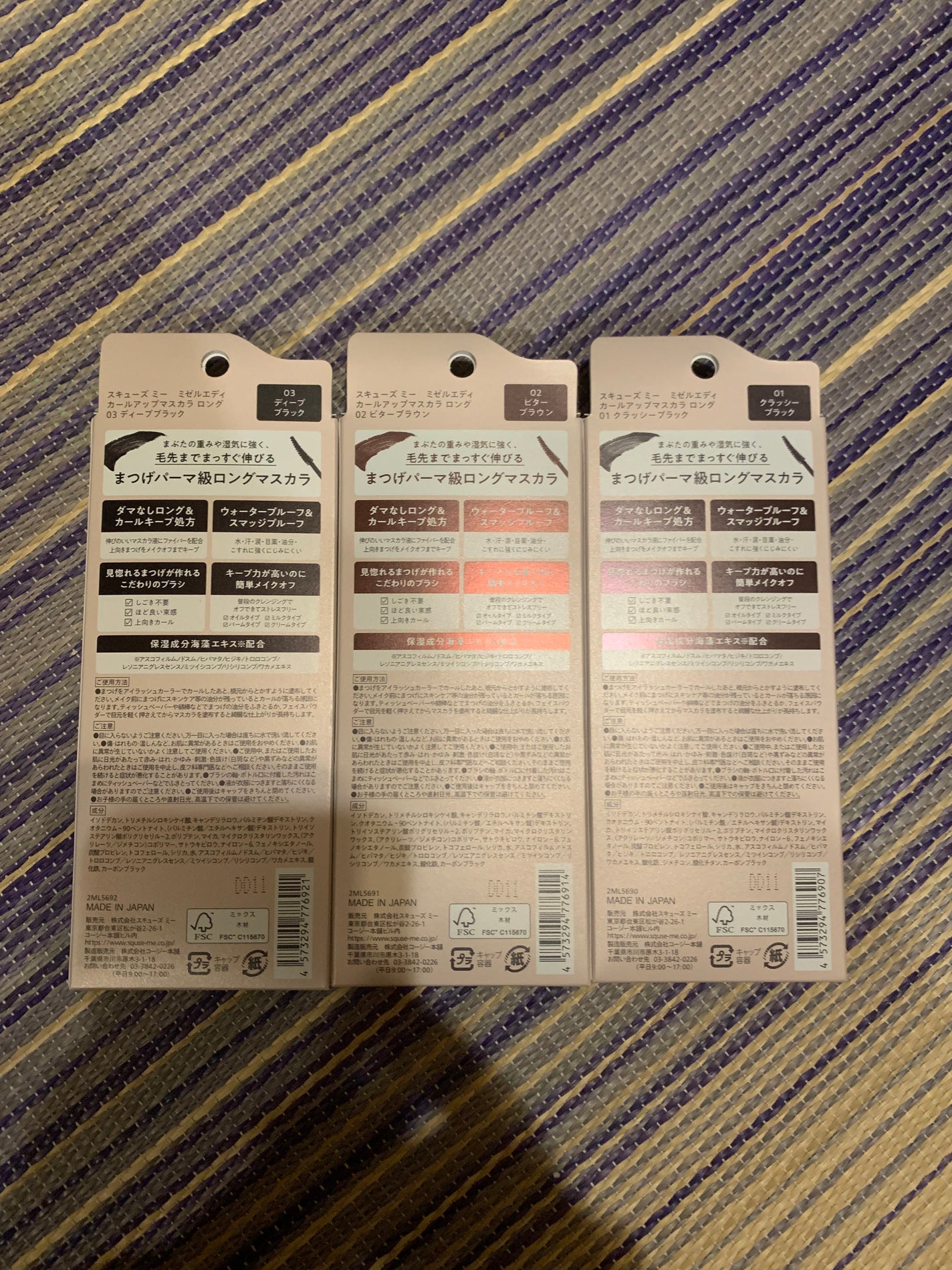 リキッドアイライナー/ミゼルエディ/リキッドアイライナーを使ったクチコミ(2枚目)