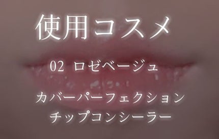ラスティンググロスリップ/CEZANNE/口紅を使ったクチコミ(3枚目)