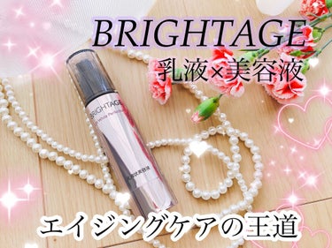 リフトホワイト パーフェクション/BRIGHTAGE/美容液を使ったクチコミ（1枚目）