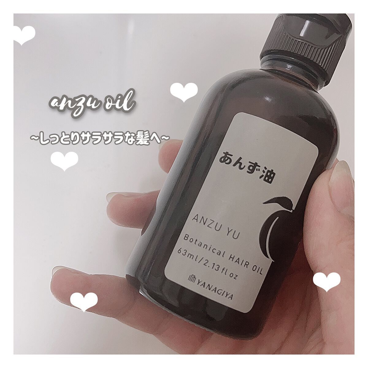 柳屋 あんず油/柳屋あんず油/ヘアオイルを使ったクチコミ(1枚目)