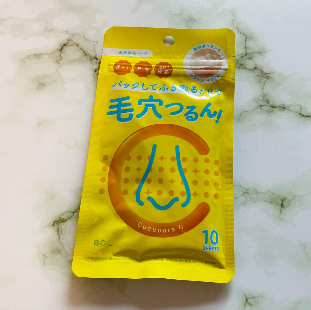 BHクリアノーズパック/CucuporeC/シートマスク・パックを使ったクチコミ(1枚目)