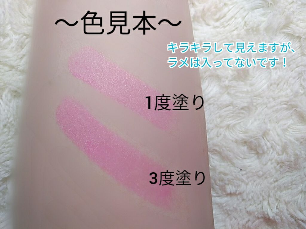 口紅がいらない薬用リップほんのりUV/メンターム/リップクリームを使ったクチコミ(3枚目)