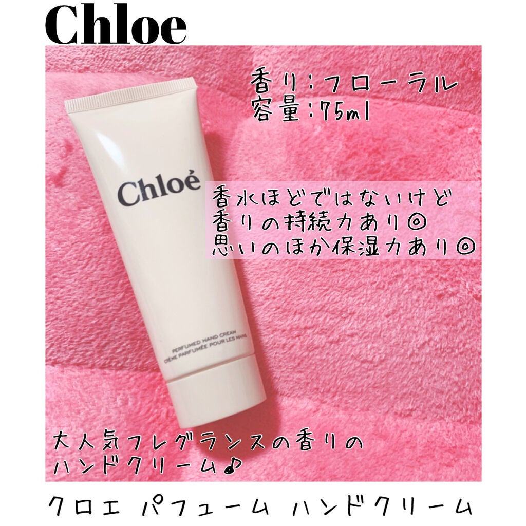 パフューム ハンドクリーム/クロエ/ハンドクリームを使ったクチコミ(1枚目)