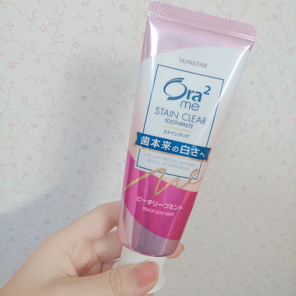 ステインクリア ペースト/オーラツー/歯磨き粉を使ったクチコミ(2枚目)
