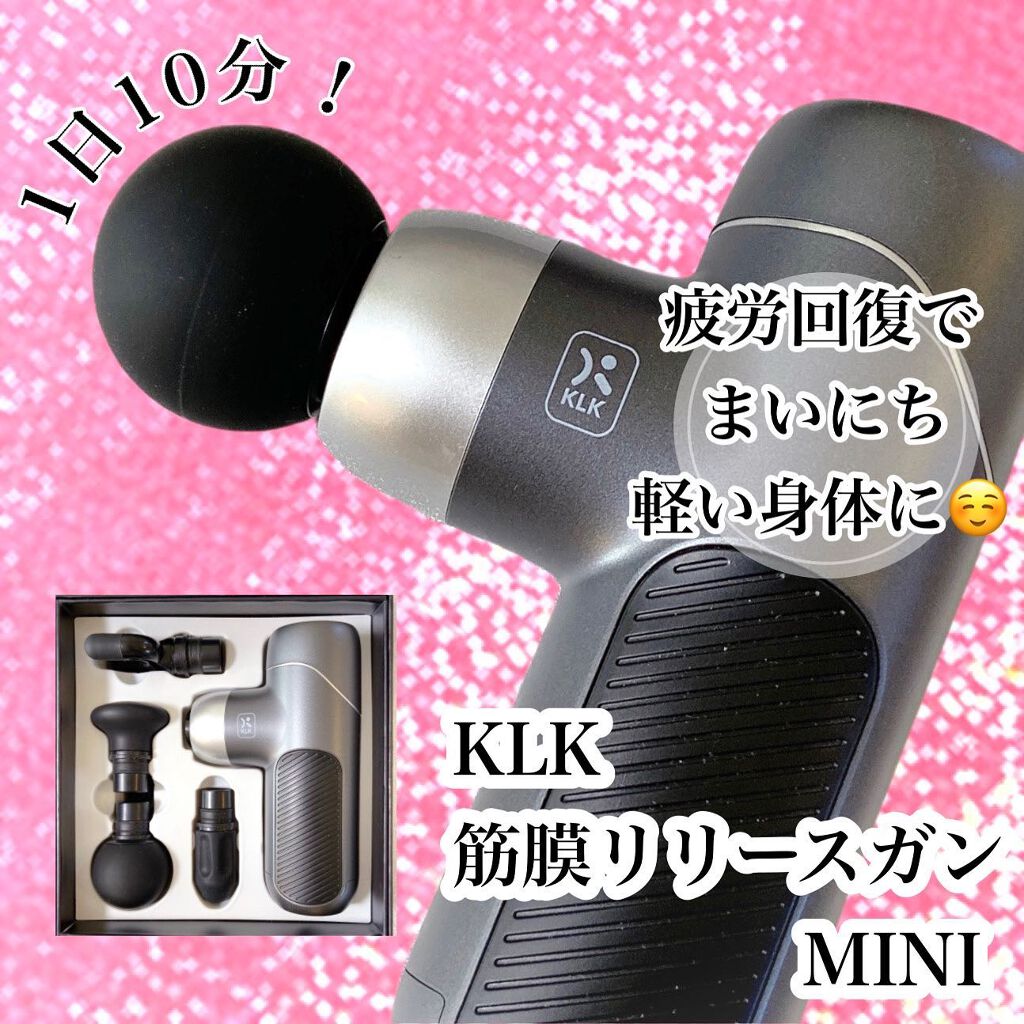 筋膜リリースガン/KLK/マッサージガンを使ったクチコミ(1枚目)