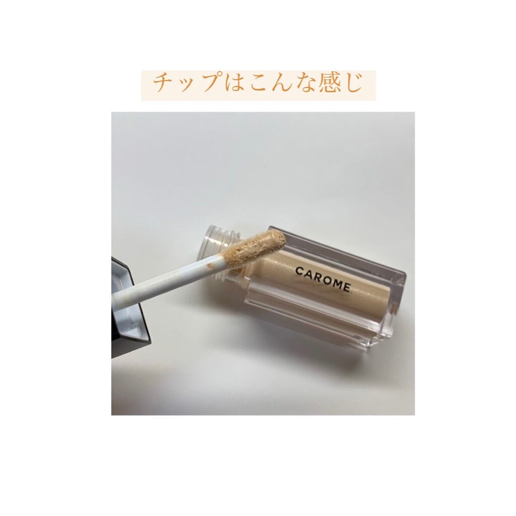 メルティングフィットアイシャドウ /CAROME./ジェル・クリームアイシャドウを使ったクチコミ(7枚目)