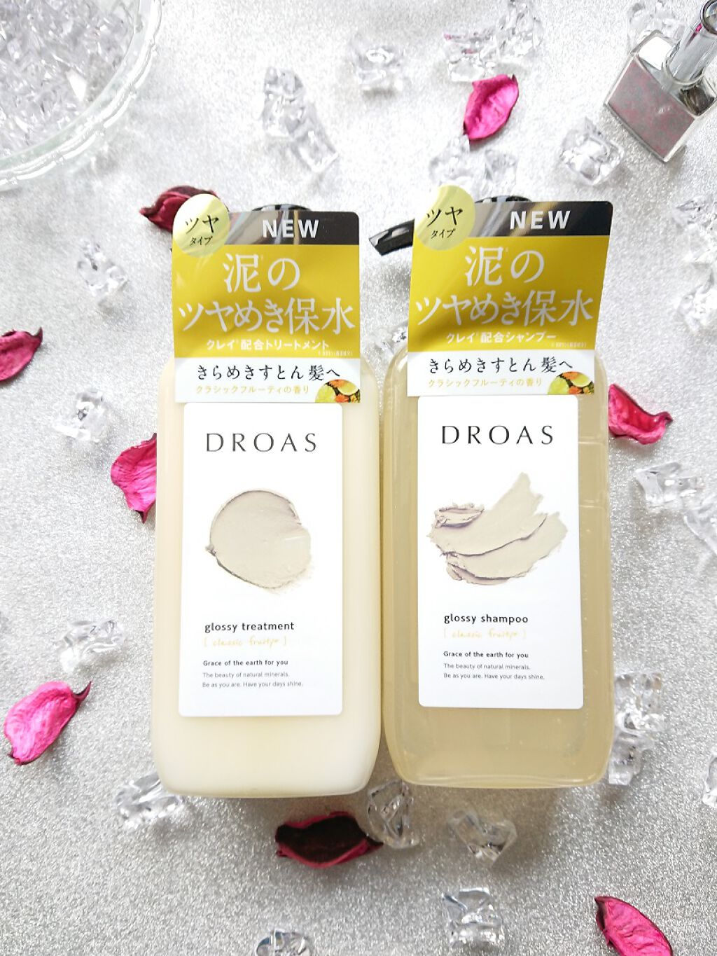 グロッシーシャンプー/DROAS/市販シャンプーを使ったクチコミ(1枚目)