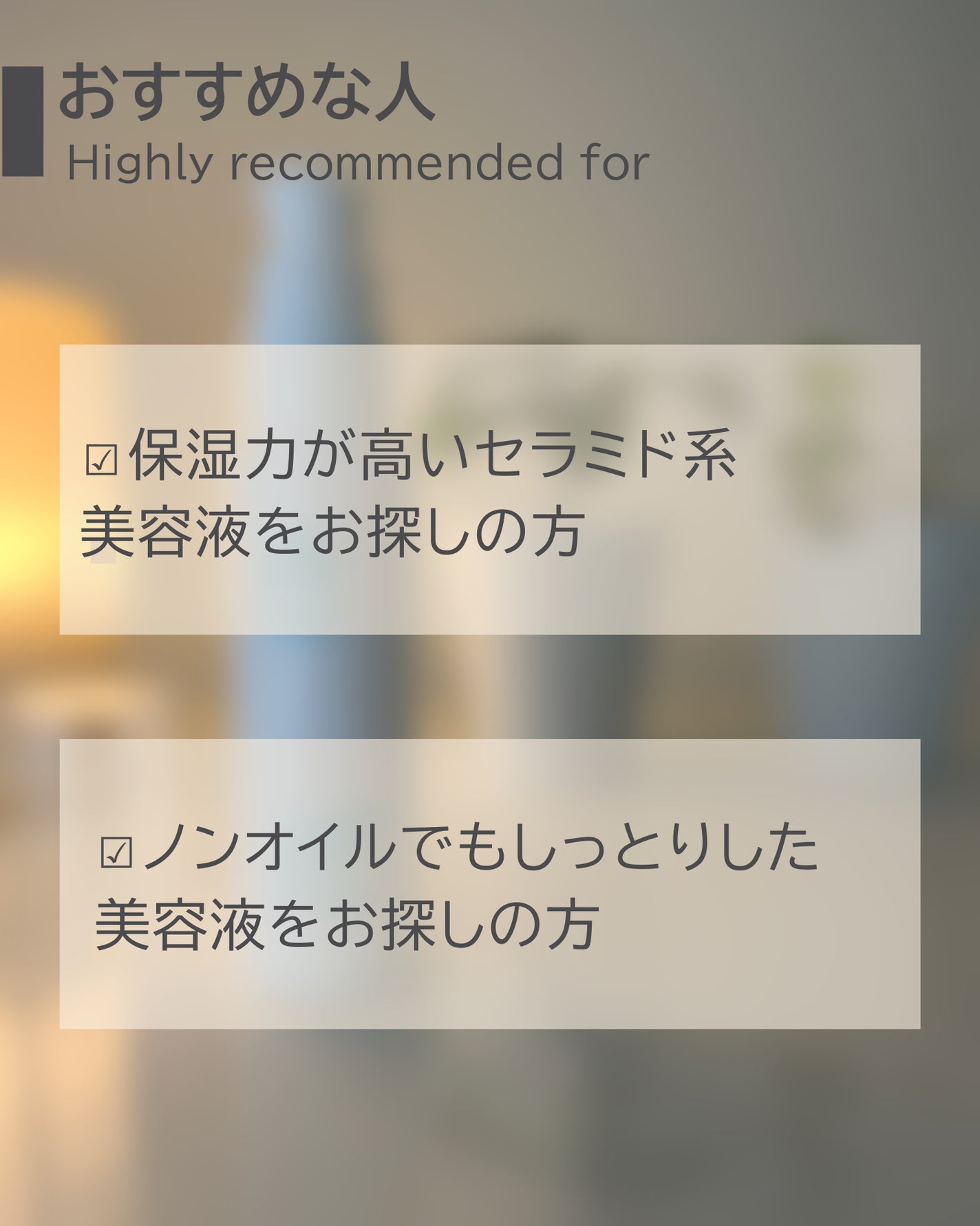 SERAMIDE ESSENCE/ハーバルプラス/美容液を使ったクチコミ(4枚目)