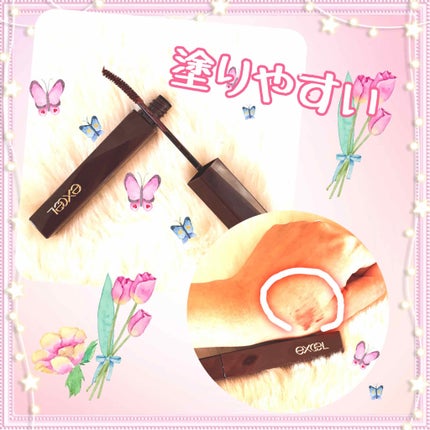 ロング&カラード ラッシュ/excel/マスカラを使ったクチコミ(2枚目)