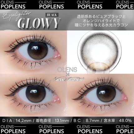 Glowy 1day/OLENS/ワンデー(1DAY)カラコンを使ったクチコミ(1枚目)