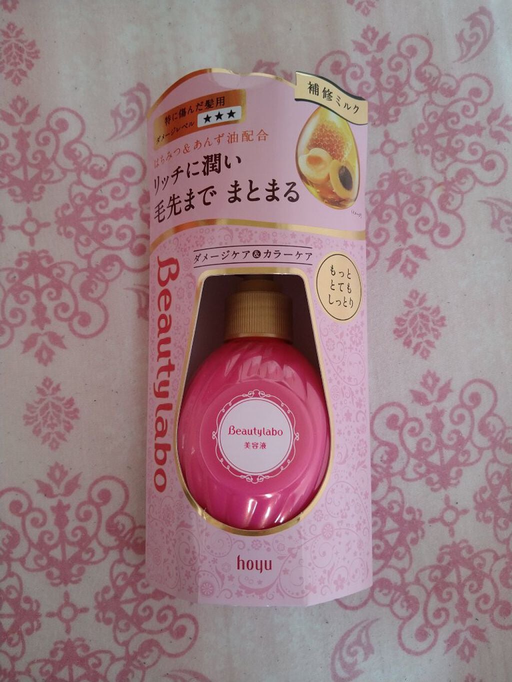 補修ミルク もっととてもしっとり/ビューティラボ/ヘアミルクを使ったクチコミ(1枚目)