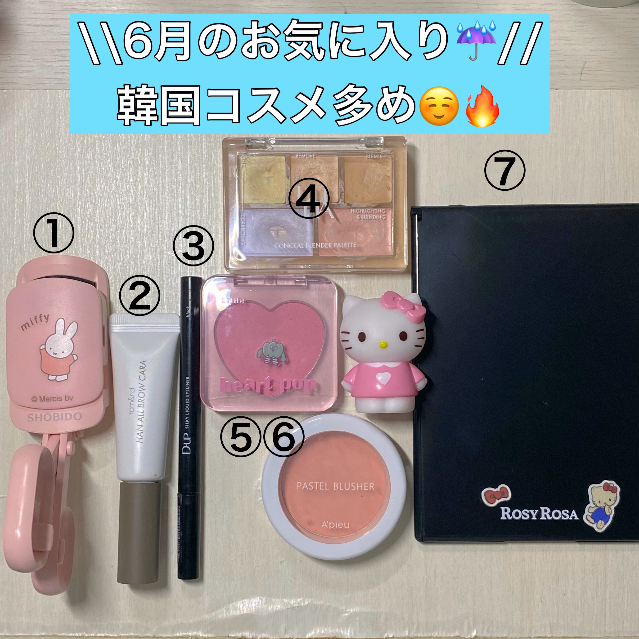 はさんであがるヒートカーラー/SHOBIDO/ホットビューラーを使ったクチコミ（2枚目）