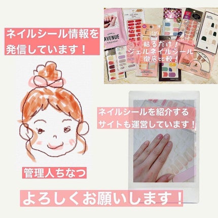 ダッシングディバグロスジェルネイルストリップ/DASHINGDIVA MAGICPRESS/ネイルシールを使ったクチコミ(10枚目)