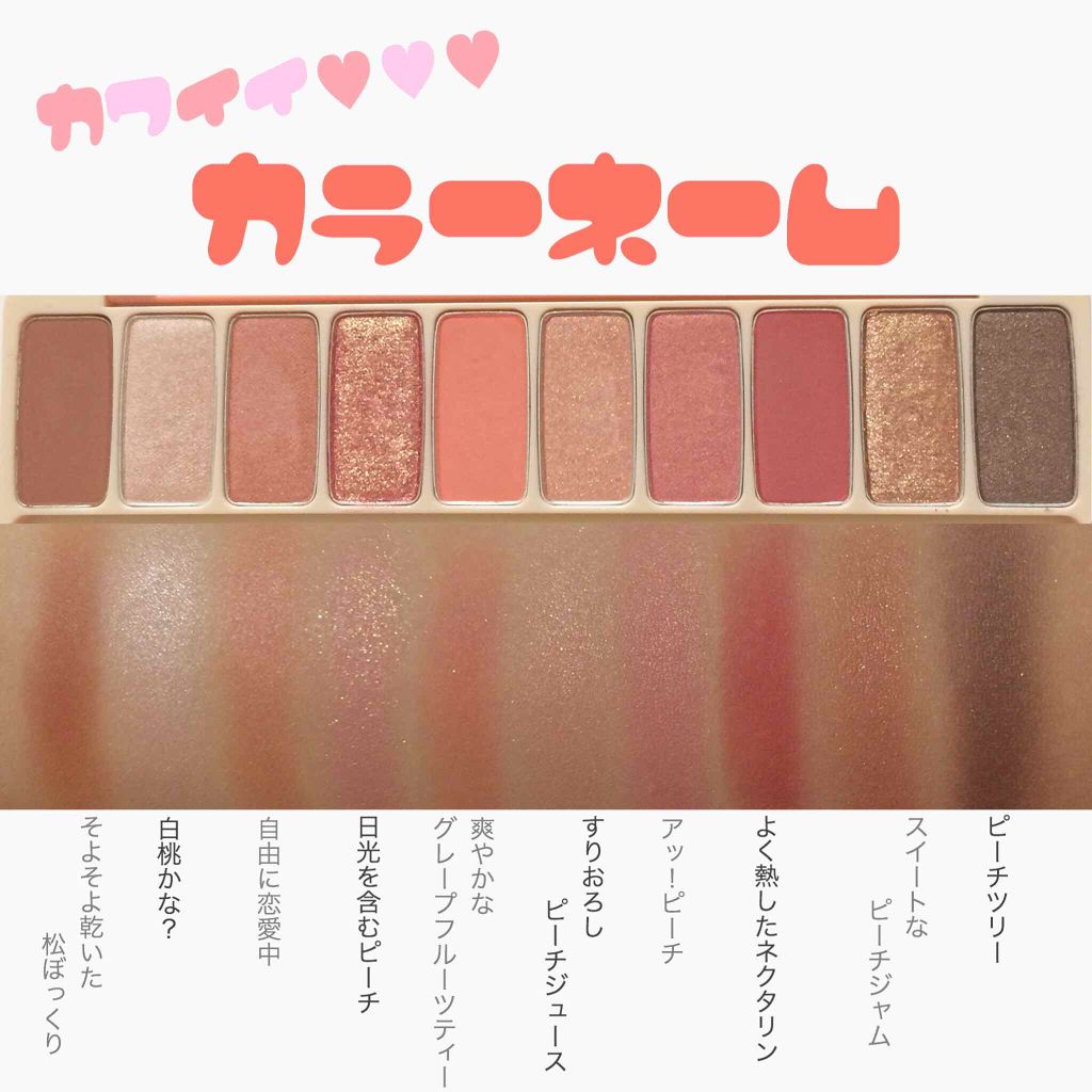 プレイカラー アイシャドウ/ETUDE/アイシャドウパレットを使ったクチコミ(2枚目)