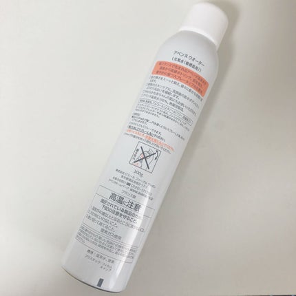 ウオーター/アベンヌ/ミスト状化粧水を使ったクチコミ(2枚目)
