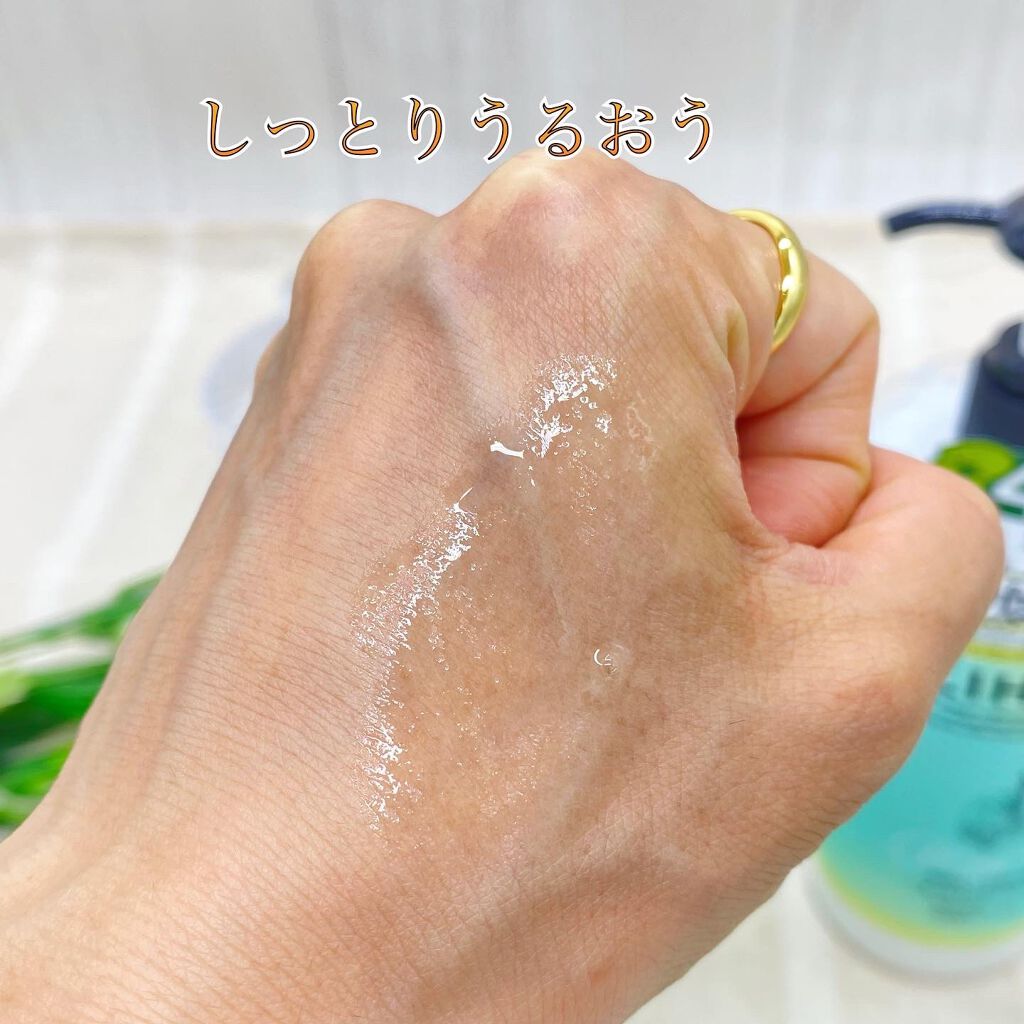 モイスチャーローション/LIHAW/化粧水を使ったクチコミ(4枚目)