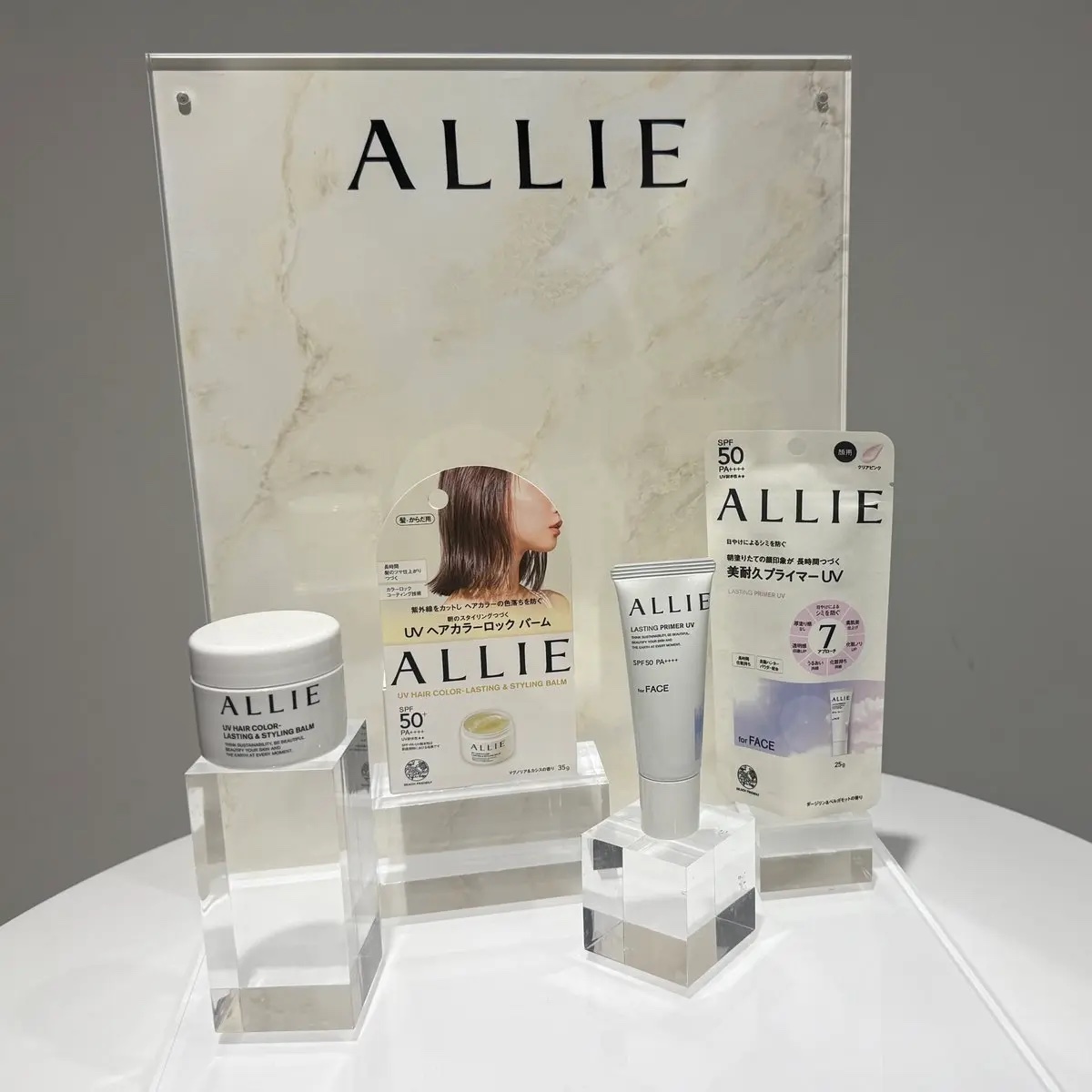 アリィー クロノビューティ UV ヘアカラーラスティング＆スタイリング バーム/アリィー/ヘアバームを使ったクチコミ（1枚目）