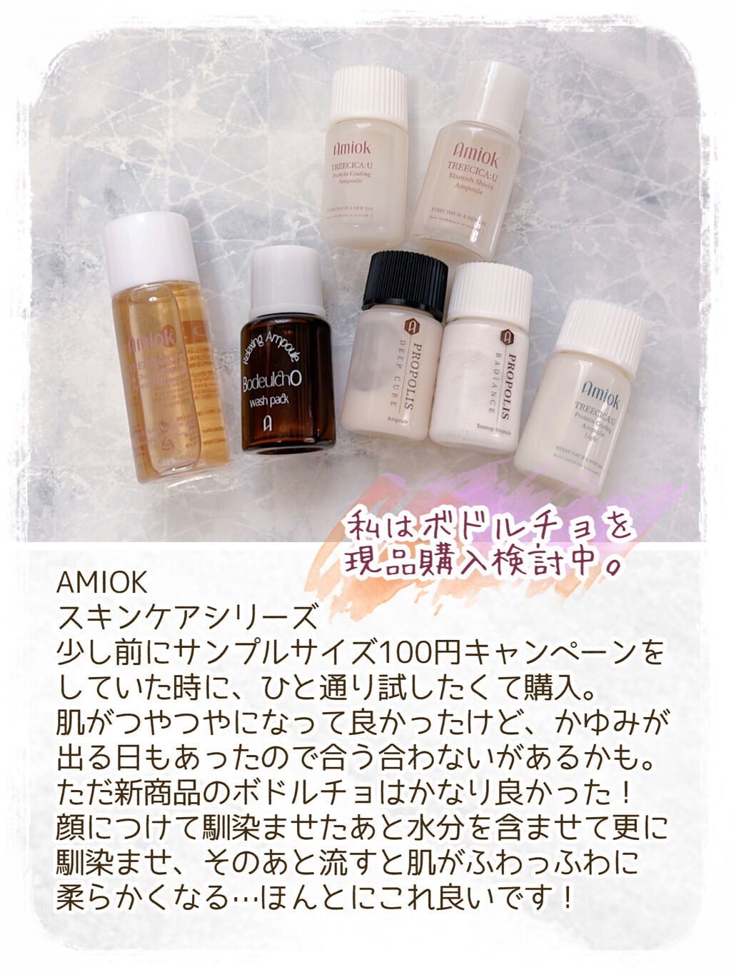 ガムシートマスクパック マデカソサイドステッカー/Abib /シートマスク・パックを使ったクチコミ(6枚目)