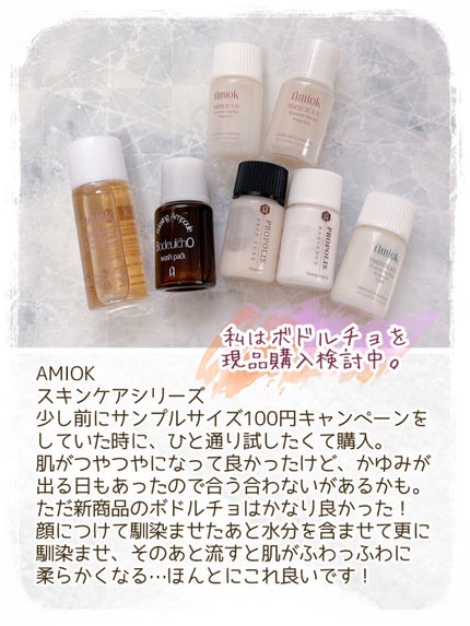 ガムシートマスクパック マデカソサイドステッカー/Abib /シートマスク・パックを使ったクチコミ(6枚目)