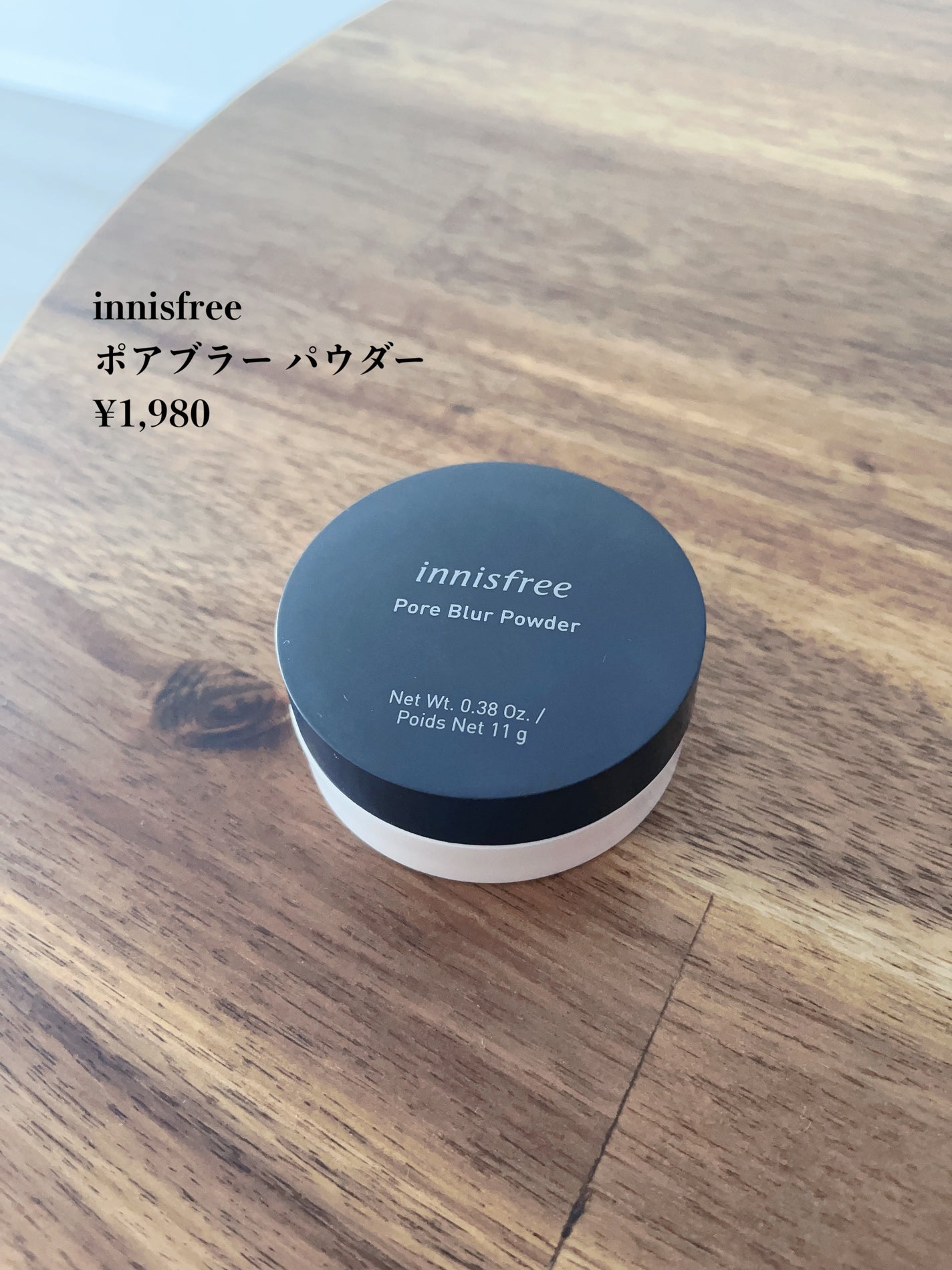 ポアブラー パウダー/innisfree/ルースパウダーを使ったクチコミ(2枚目)