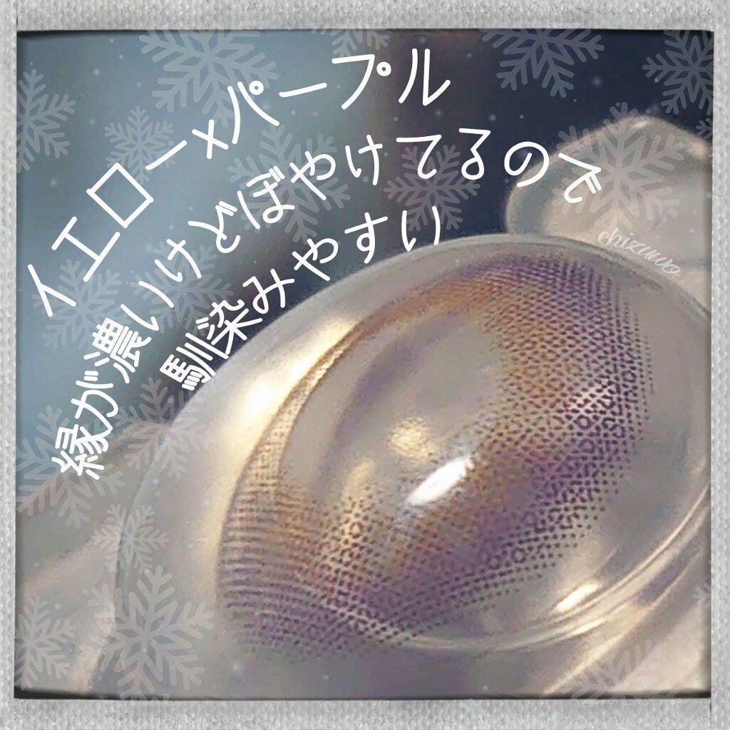 TOPARDS 1day/TOPARDS/ワンデー(1DAY)カラコンを使ったクチコミ(2枚目)