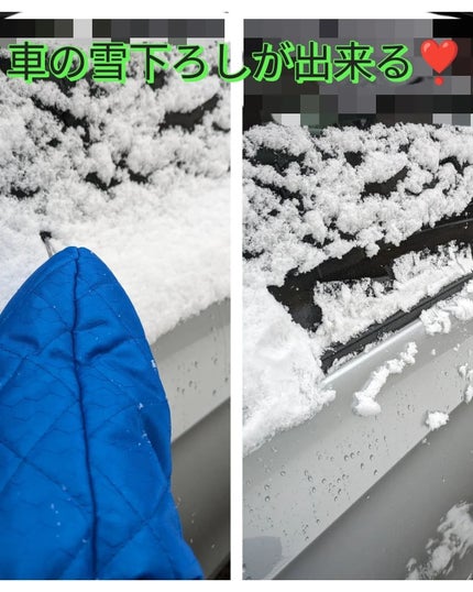 chinyan28 on LIPS 「雪かき手袋SNOWGLOBEフロントガラスの雪や霜を素早く除去..」(4枚目)