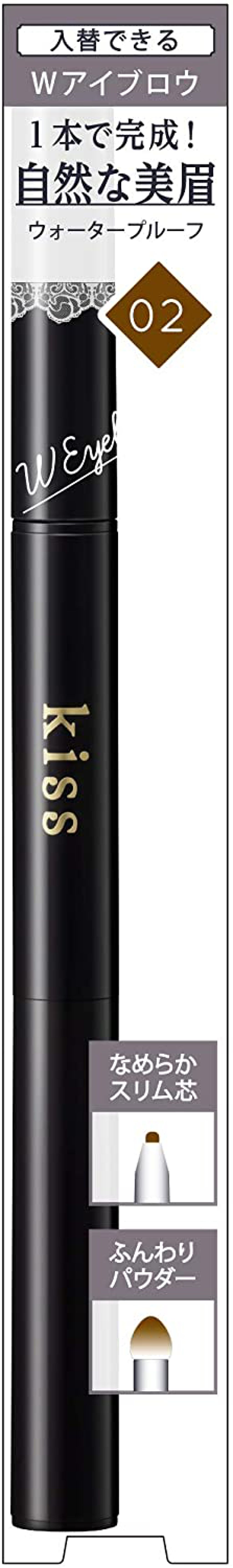 02 ミディアムブラウン