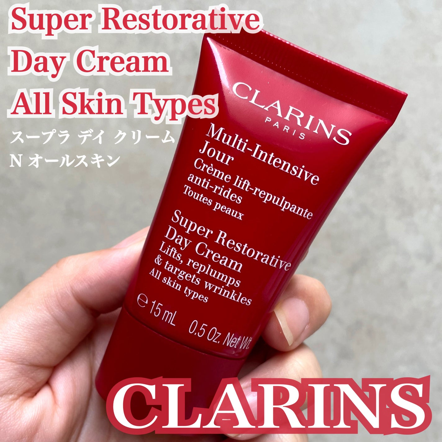 スープラ デイ クリーム SP/CLARINS/フェイスクリームを使ったクチコミ(1枚目)