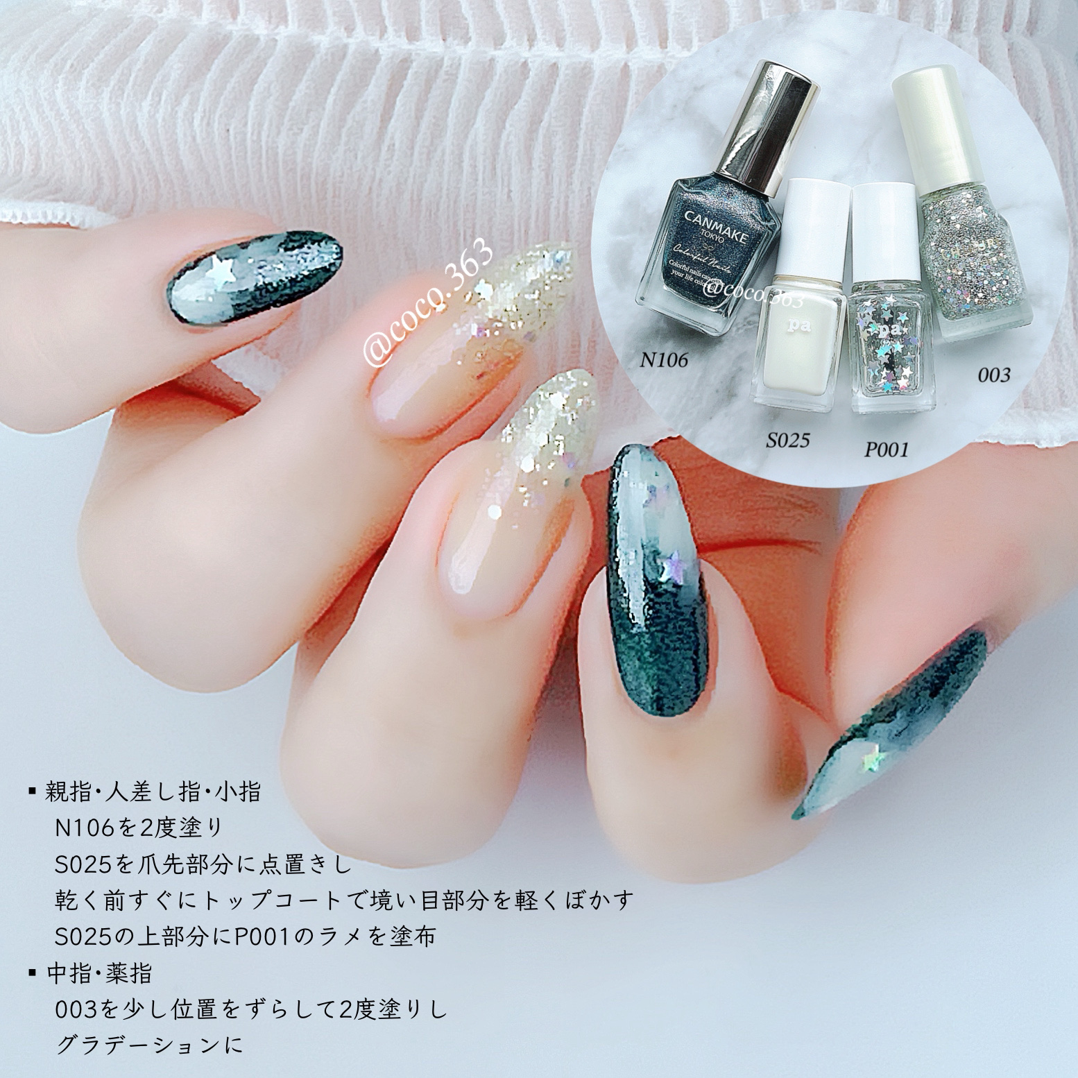 pa ネイルカラー プレミア P001/pa nail collective/マニキュアを使ったクチコミ（2枚目）