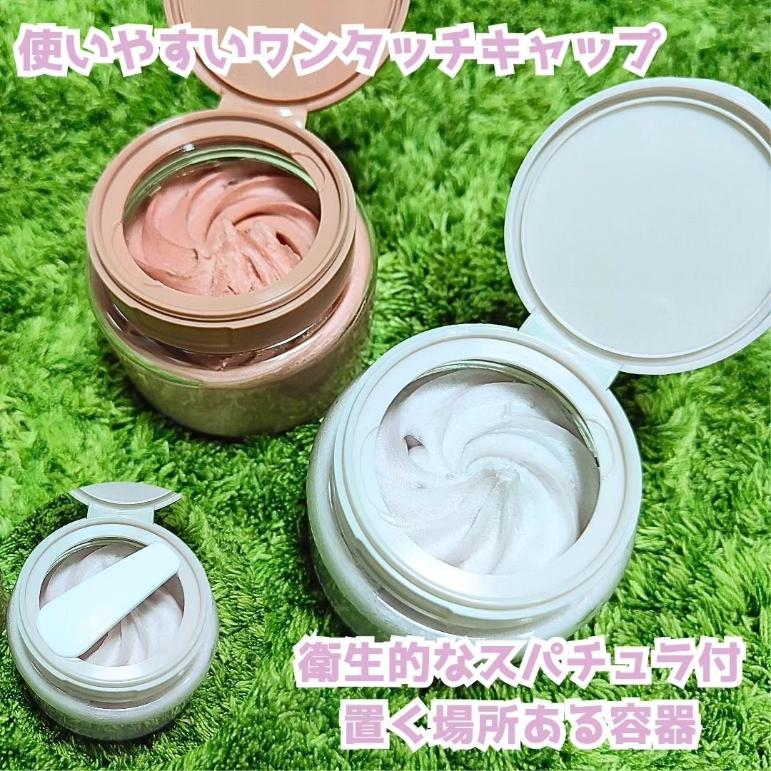 ヴィーガンパッククレンザー/WHIPPED/洗顔フォームを使ったクチコミ(3枚目)