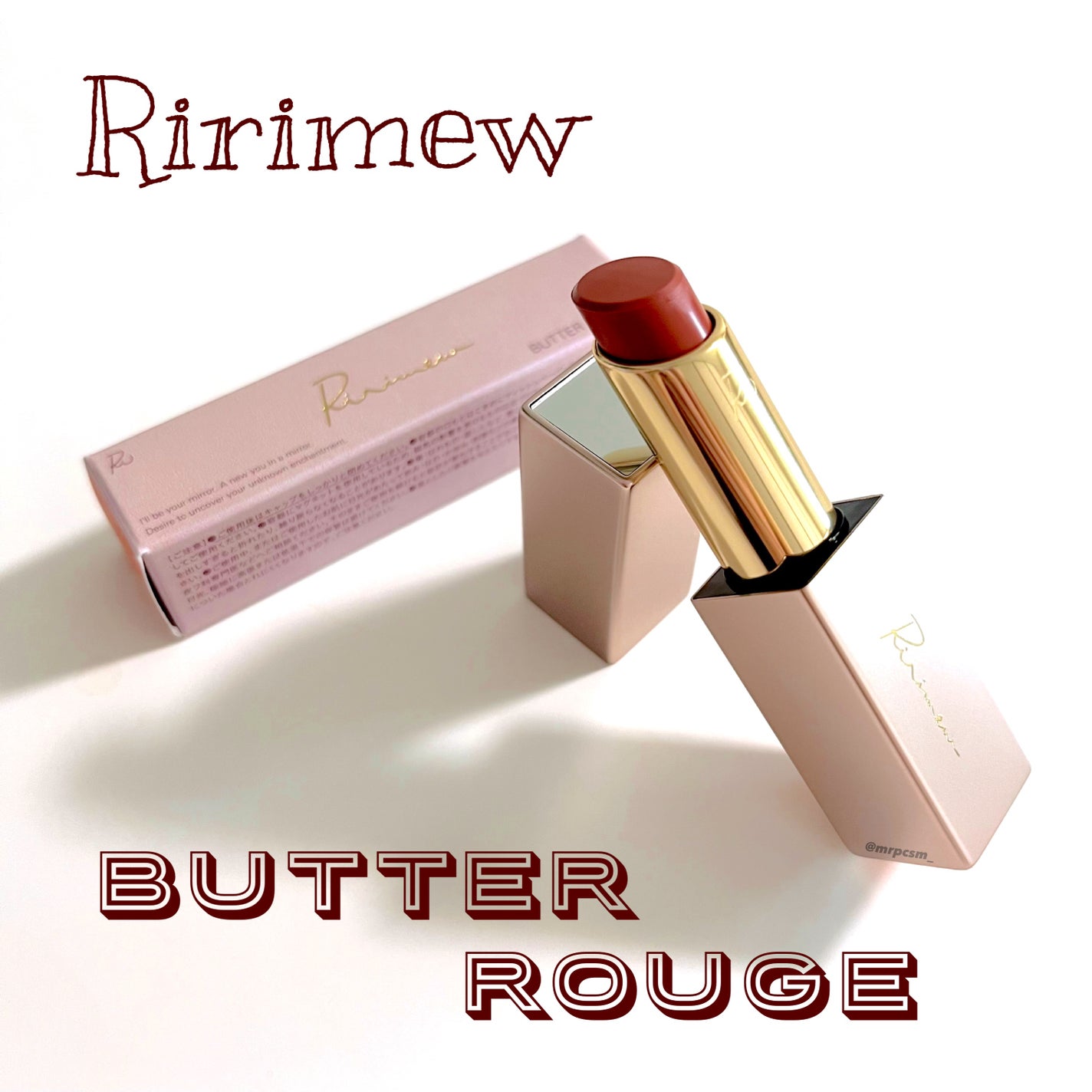 リリミュウ バタールージュ/Ririmew/口紅を使ったクチコミ(1枚目)