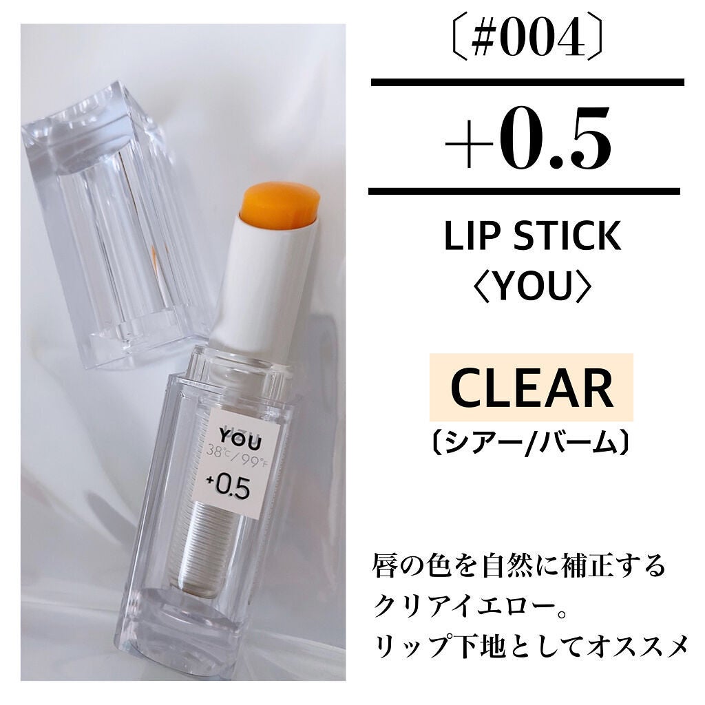 38°C / 99°F リップトリートメント (リップ美容液)/UZU BY FLOWFUSHI/リップケアを使ったクチコミ(6枚目)
