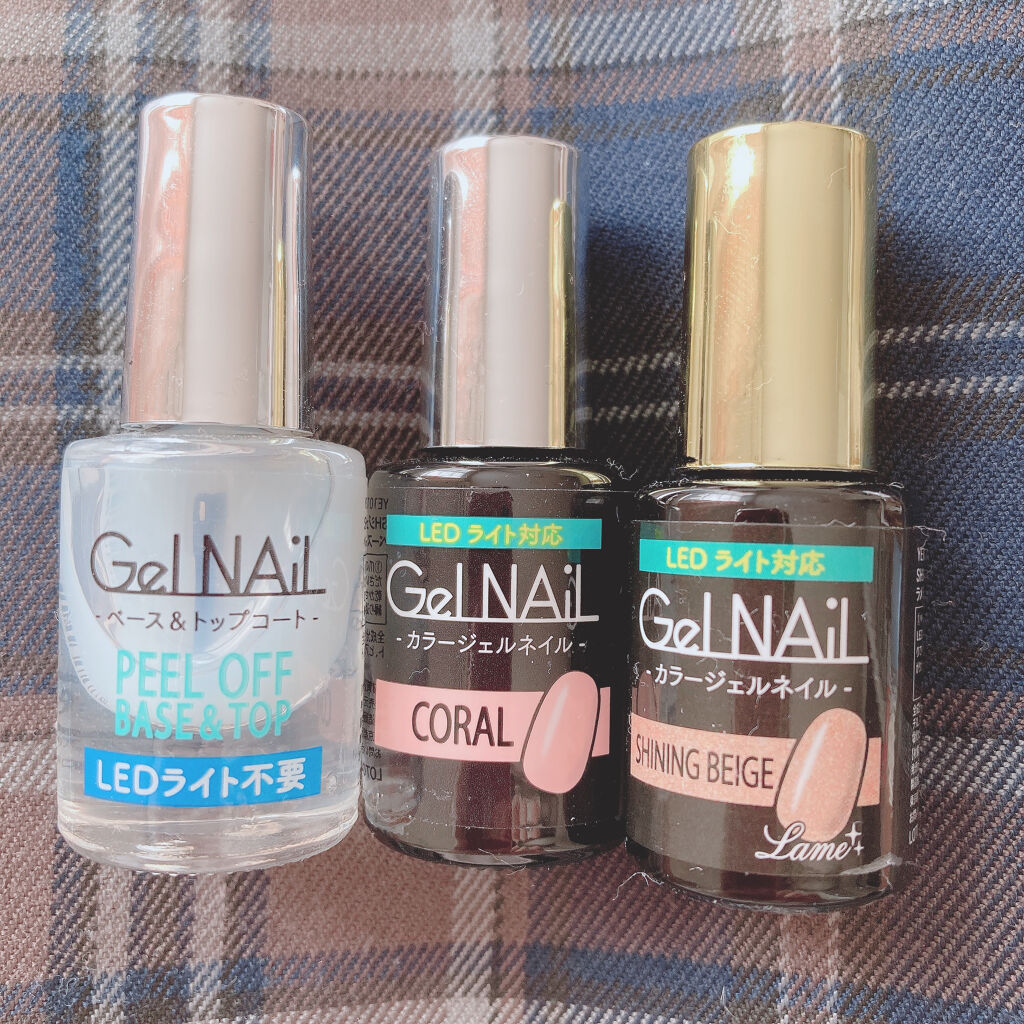 ジェルネイル（ライト対応）/セリア/ジェルネイルを使ったクチコミ（2枚目）