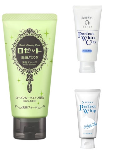 【クレイ洗顔料比較】第1弾！薬局で買える2種類のプチプラ洗顔料比較してみました👐

あいうえおです！

クレイ洗顔料をこよなく愛する私がプチプラでいいものはないかと色々試している経過を皆さまに共有します