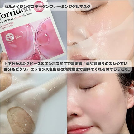 セルメイジング コラーゲン ポア パーフェクティング アンプル/Torriden/美容液を使ったクチコミ(3枚目)