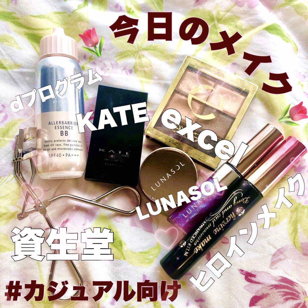 アイラッシュカーラー /SHISEIDO/ビューラーを使ったクチコミ（1枚目）