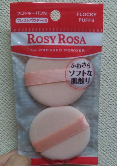 ROSY ROSA  フロッキーパフ N
200円 ＋ tax

セザンヌのクリアフェイスパウダー 用のパフを探していたところ
マツキヨにて購入✨

こちらはプレストパウダー用のパフです☺️
パフの厚み