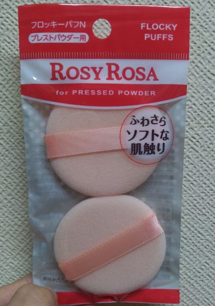 フロッキーパフN ラウンド 2P/ロージーローザ/パフ・スポンジを使ったクチコミ(1枚目)