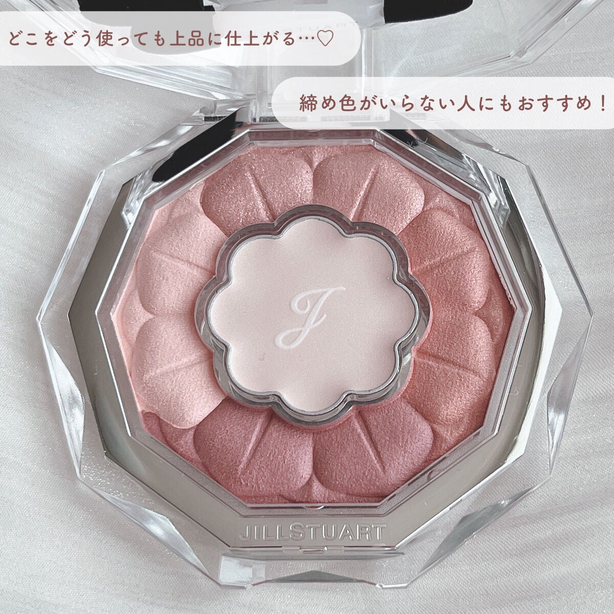 ジルスチュアート ブルームクチュール アイズ/JILL STUART/アイシャドウパレットを使ったクチコミ(4枚目)