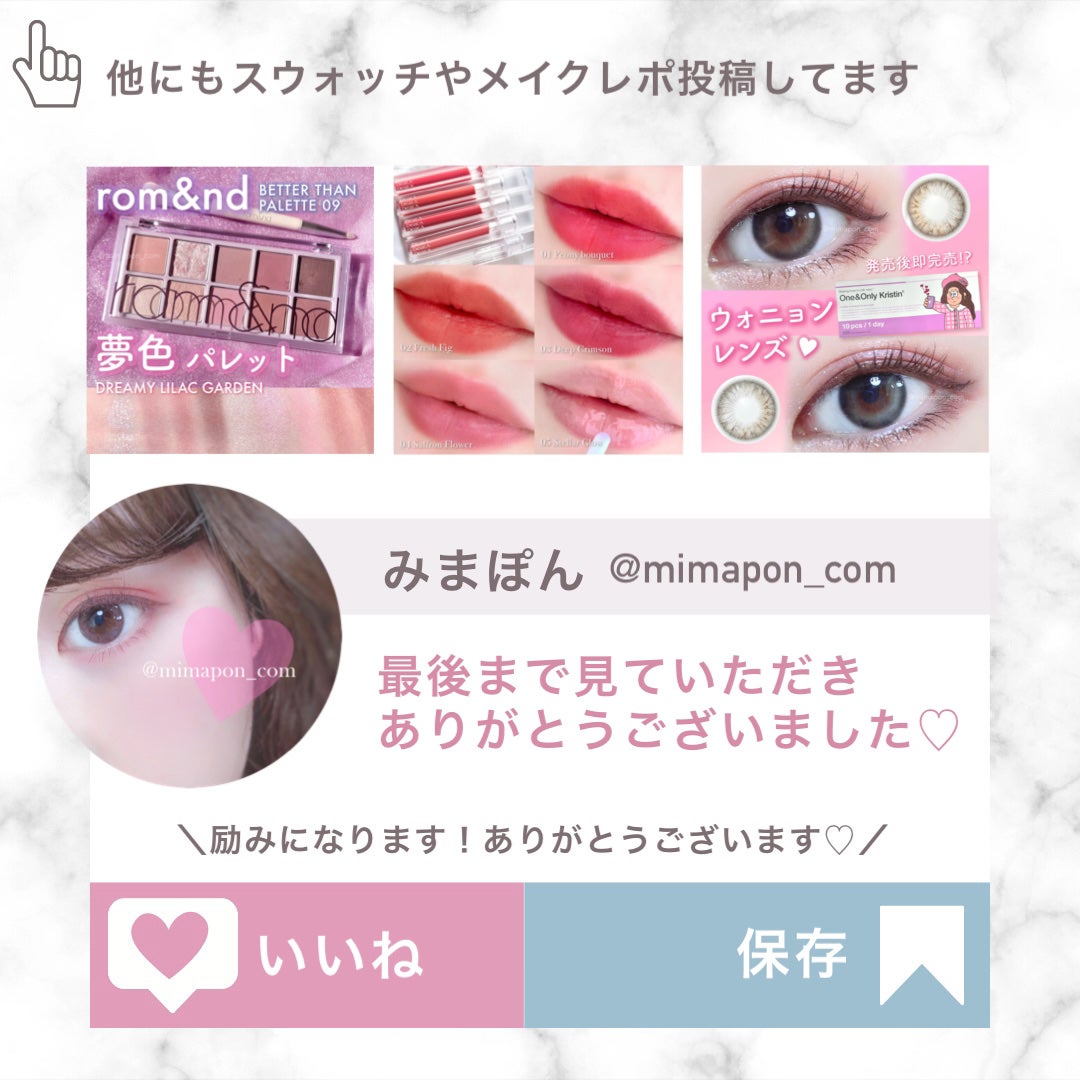 ソフトブラーティント/mude/リップティントを使ったクチコミ(8枚目)