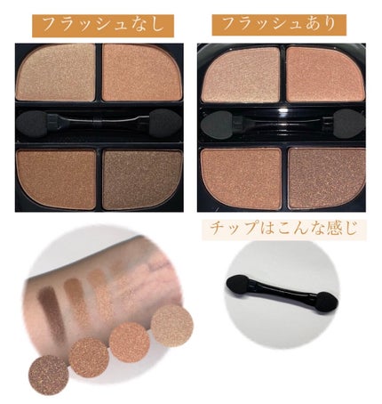 アイシャドウ/BRIGITTE/アイシャドウパレットを使ったクチコミ(6枚目)