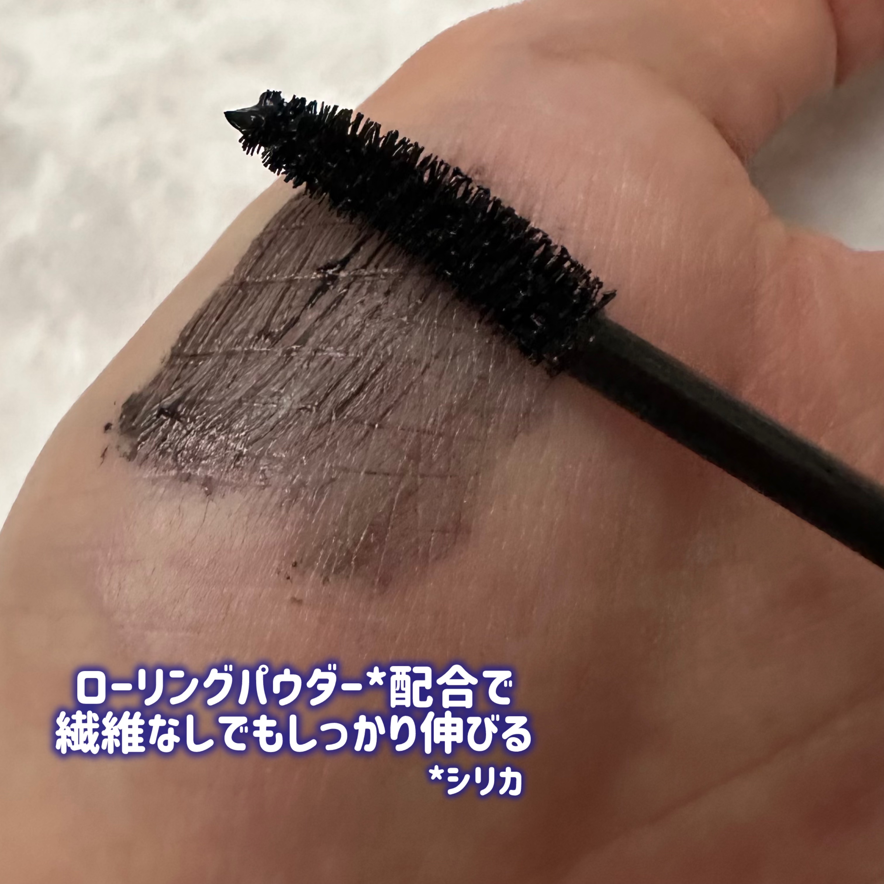 オールラッシュ マスク カール＆ロング＜マスカラ＞/ラブ・ライナー/マスカラを使ったクチコミ（3枚目）