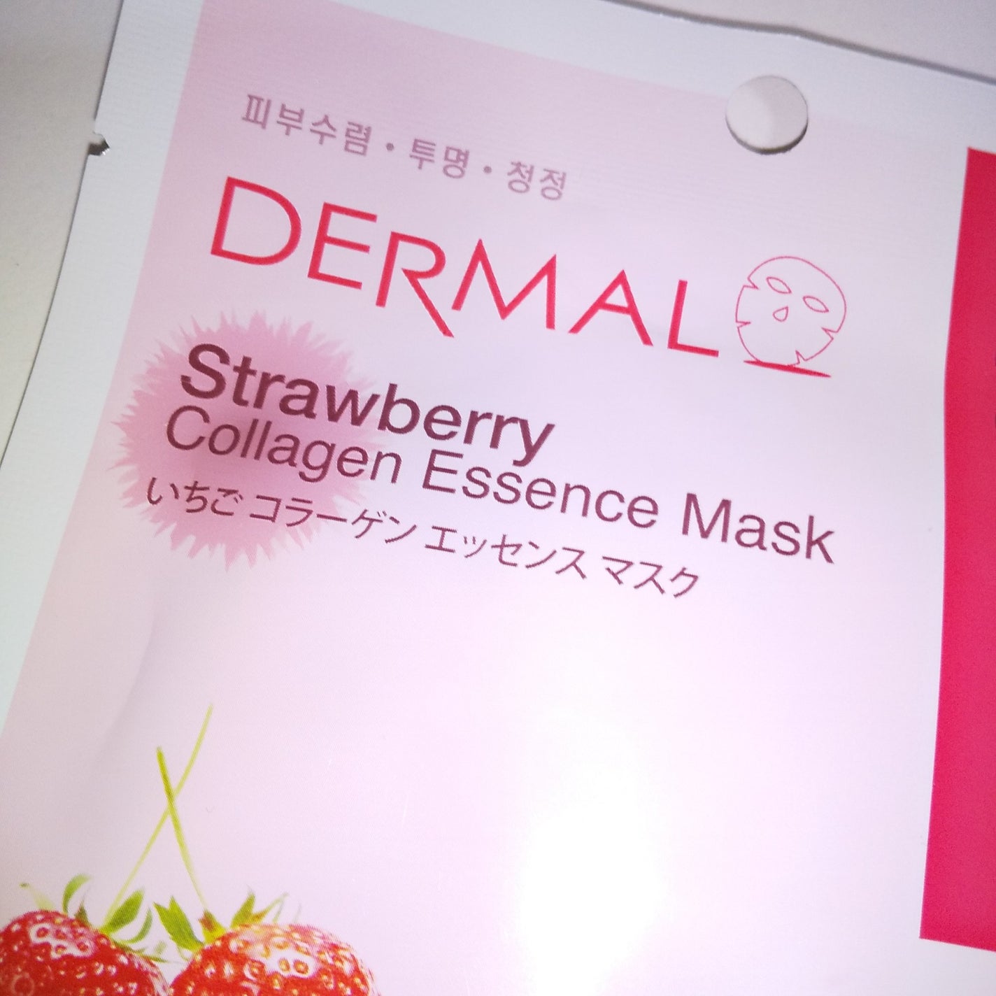 エッセンスマスク/Dermal/シートマスク・パックを使ったクチコミ(2枚目)