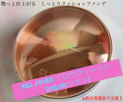 ãã« ã«ã㌠ã°ã㊠ã¯ãã·ã§ã³/CLIO/ã¯ãã·ã§ã³ãã¡ã³ããŒã·ã§ã³ã䜿ã£ãã¯ãã³ãïŒ1æç®ïŒ