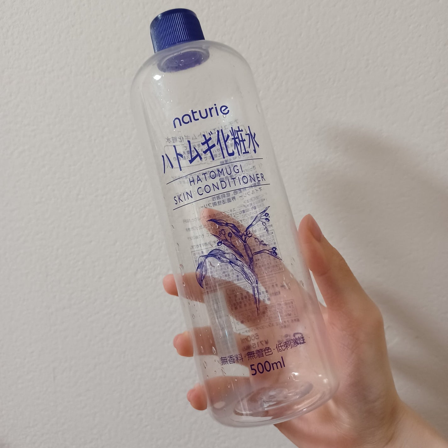 ハトムギ化粧水(ナチュリエ スキンコンディショナー R )/ナチュリエ/化粧水を使ったクチコミ(1枚目)