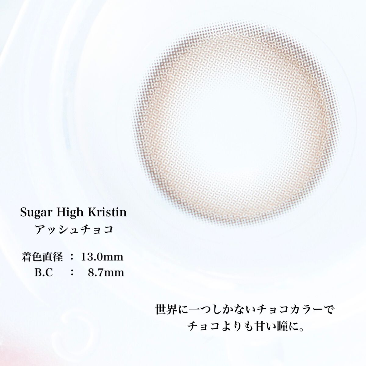 Suger High Kristin/Hapa kristin/カラーコンタクトレンズを使ったクチコミ（3枚目）