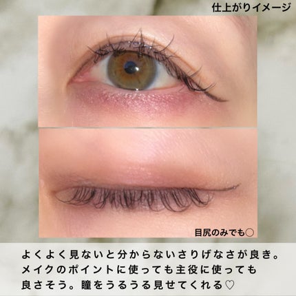 シルキーリキッドアイライナーWP/D-UP/リキッドアイライナーを使ったクチコミ(5枚目)