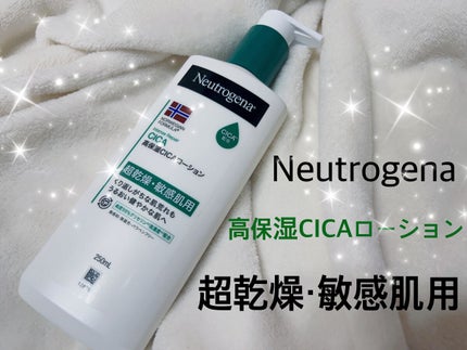 ノルウェー フォーミュラ インテンスリペア CICAボディエマルジョン/Neutrogena/ボディローションを使ったクチコミ(1枚目)