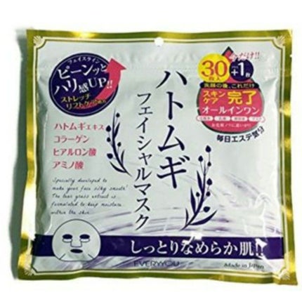 ウオーター/アベンヌ/ミスト状化粧水を使ったクチコミ(5枚目)